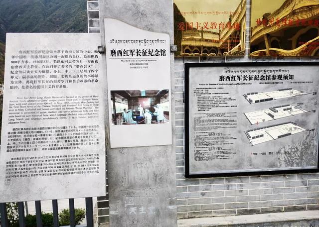 【建黨100周年】長征——偉大壯舉,不朽豐碑!(圖31)