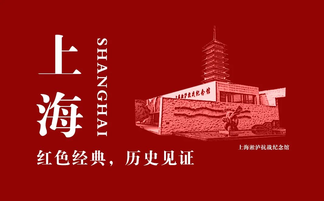 【建黨100周年】偉大勝利,歷史貢獻(xiàn)——中國人民抗日戰(zhàn)爭!(圖11)