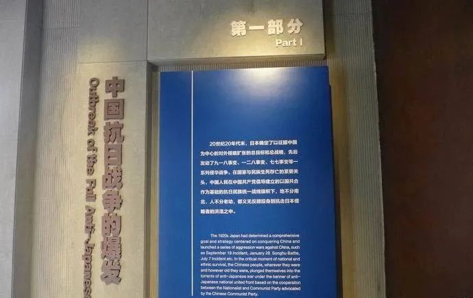 【建黨100周年】偉大勝利,歷史貢獻(xiàn)——中國人民抗日戰(zhàn)爭!(圖13)