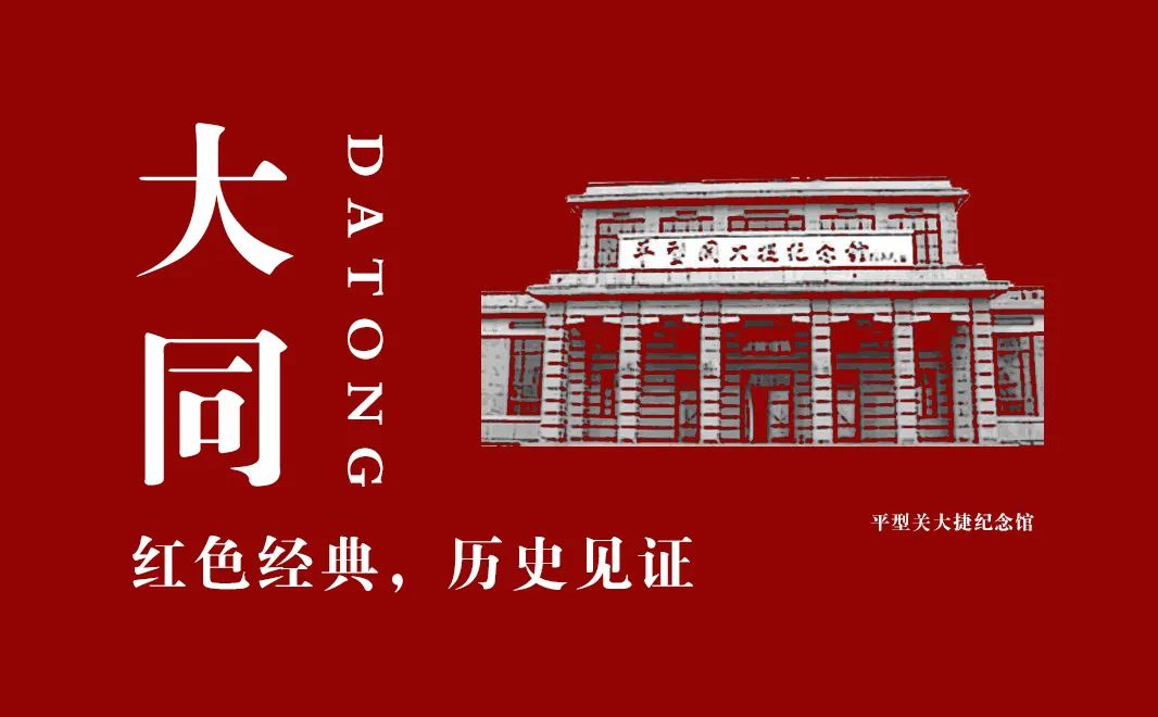 【建黨100周年】偉大勝利,歷史貢獻(xiàn)——中國人民抗日戰(zhàn)爭!(圖21)