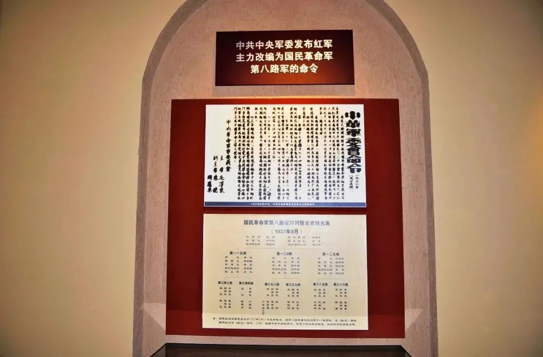 【建黨100周年】偉大勝利,歷史貢獻(xiàn)——中國人民抗日戰(zhàn)爭!(圖27)