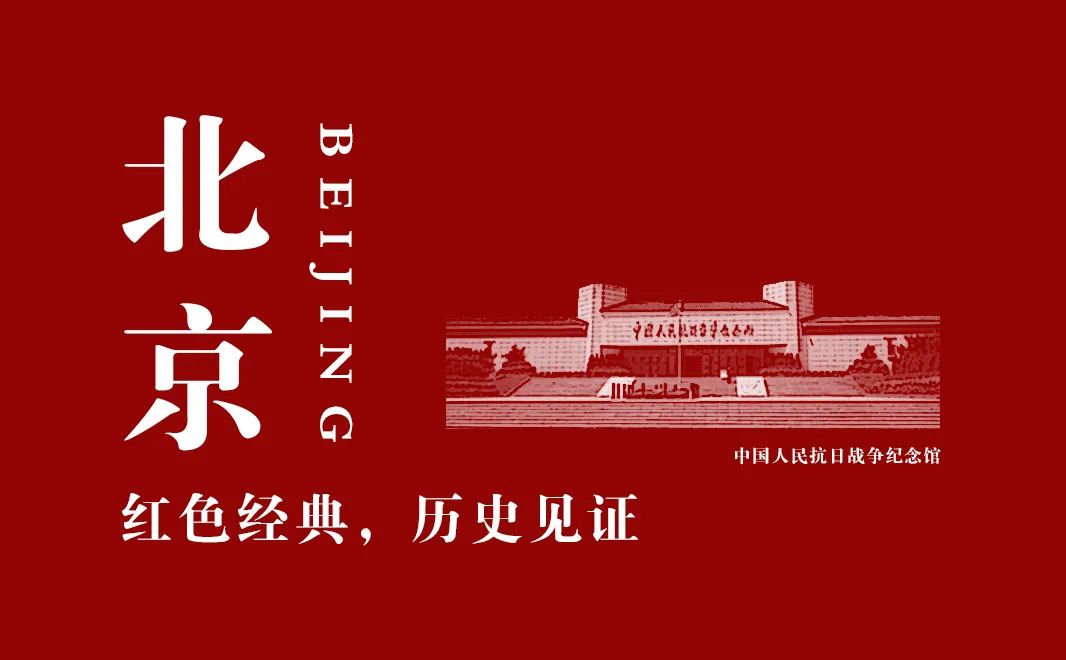 【建黨100周年】偉大勝利,歷史貢獻(xiàn)——中國人民抗日戰(zhàn)爭!(圖30)