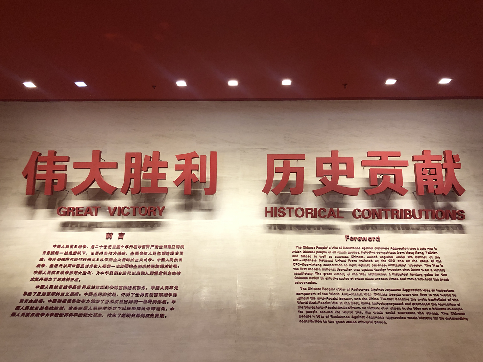 【建黨100周年】偉大勝利,歷史貢獻(xiàn)——中國人民抗日戰(zhàn)爭!(圖32)