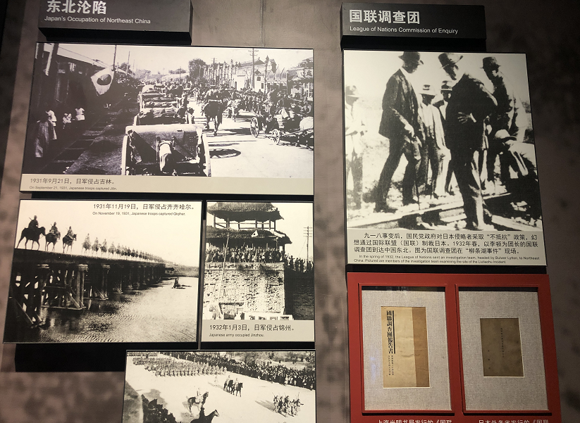 【建黨100周年】偉大勝利,歷史貢獻(xiàn)——中國人民抗日戰(zhàn)爭!(圖33)