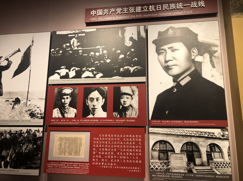 【建黨100周年】偉大勝利,歷史貢獻(xiàn)——中國人民抗日戰(zhàn)爭!(圖34)