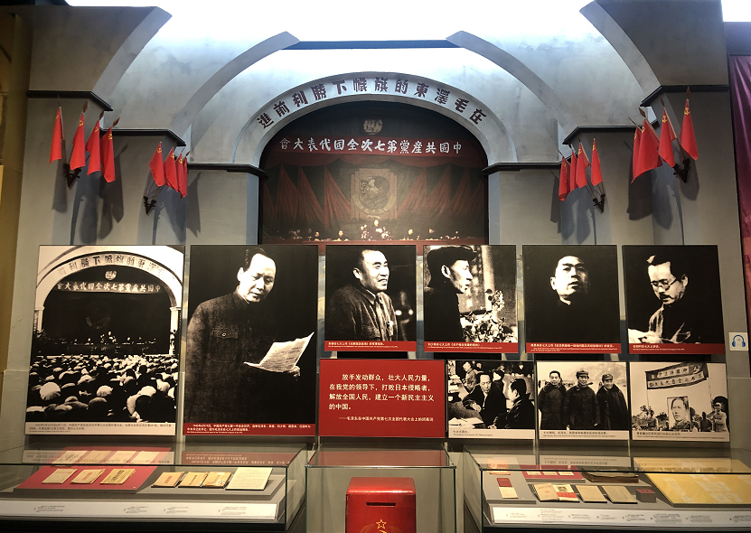 【建黨100周年】偉大勝利,歷史貢獻(xiàn)——中國人民抗日戰(zhàn)爭!(圖35)