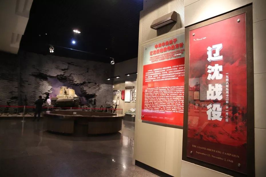 【建黨100周年】人民的偉大勝利—-解放戰(zhàn)爭!(圖5)