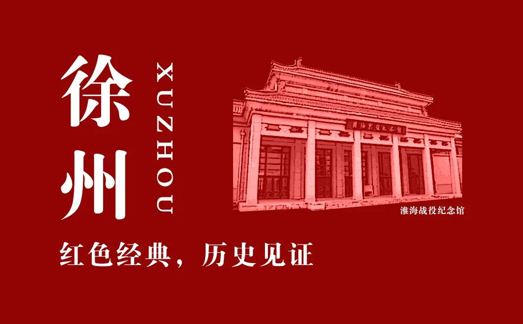 【建黨100周年】人民的偉大勝利—-解放戰(zhàn)爭！(圖12)