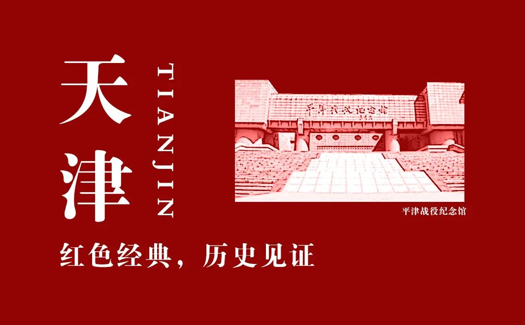 【建黨100周年】人民的偉大勝利—-解放戰(zhàn)爭！(圖20)