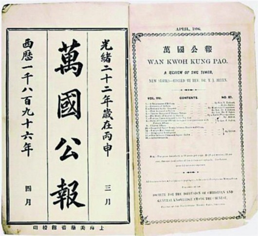 【建黨100周年】真理的味道有點甜——《共產(chǎn)黨宣言》紀念館！(圖2)