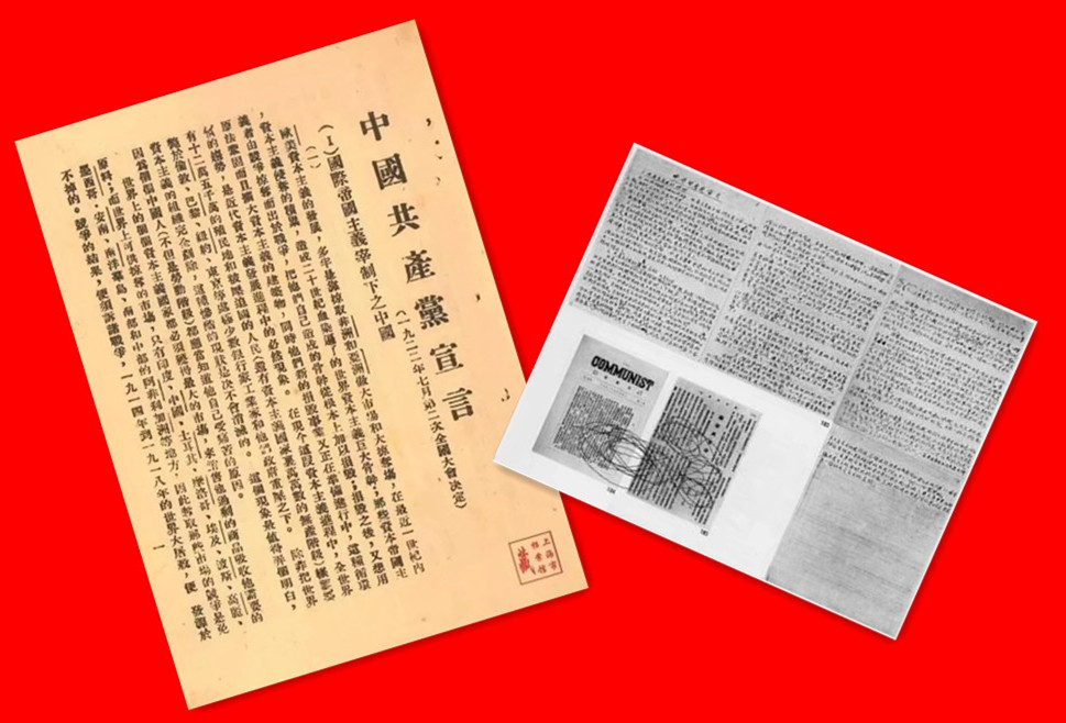 【建黨100周年】真理的味道有點甜——《共產(chǎn)黨宣言》紀念館！(圖4)