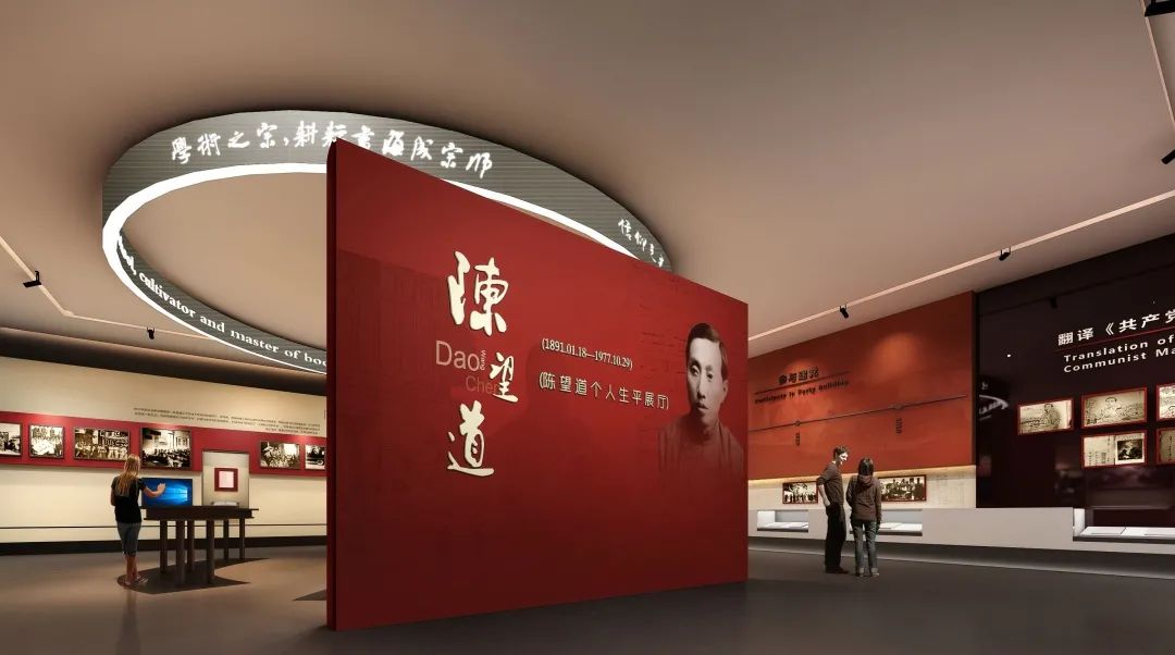 【建黨100周年】真理的味道有點甜——《共產(chǎn)黨宣言》紀念館！(圖14)