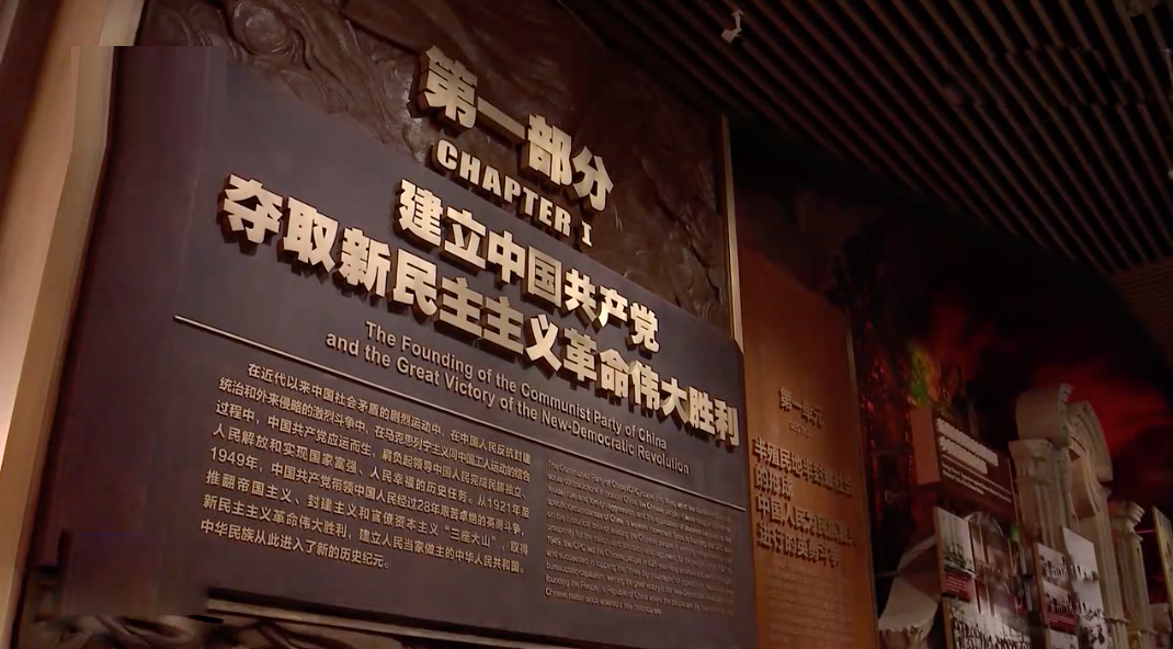 又一紅色新地標落成!探訪中國共產(chǎn)黨歷史展覽館~(圖7)