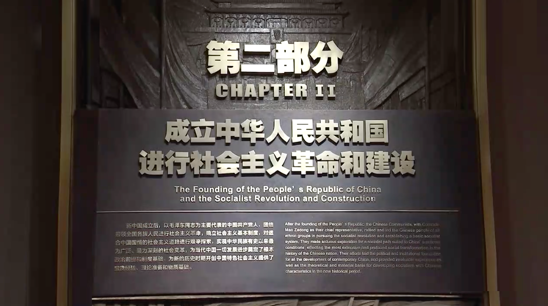 又一紅色新地標落成!探訪中國共產(chǎn)黨歷史展覽館~(圖8)
