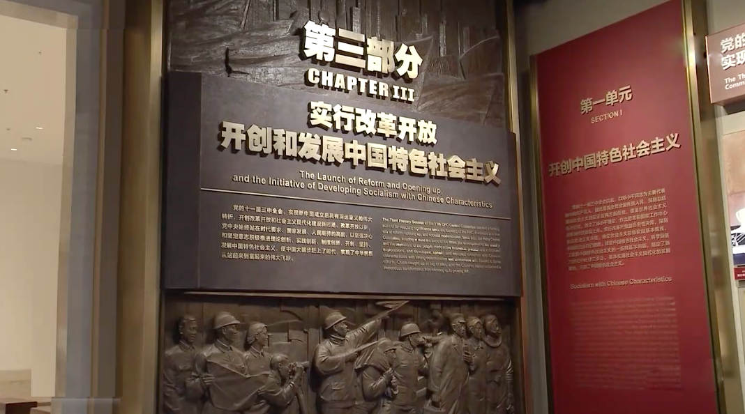 又一紅色新地標落成!探訪中國共產(chǎn)黨歷史展覽館~(圖9)