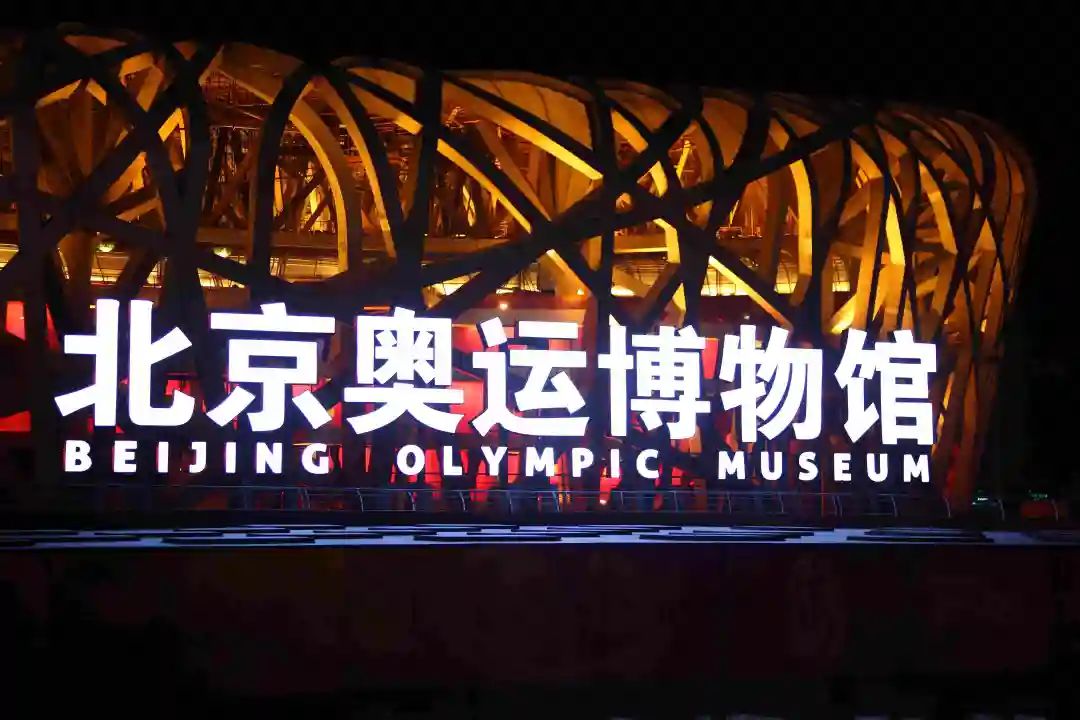 2020東京奧運(yùn)會(huì)開(kāi)幕，2008北京奧運(yùn)會(huì)卻上了熱搜！(圖7)