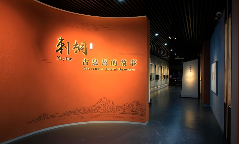 泉州申遺成功！探索海上絲綢之路——泉州海外交通史博物館~(圖4)