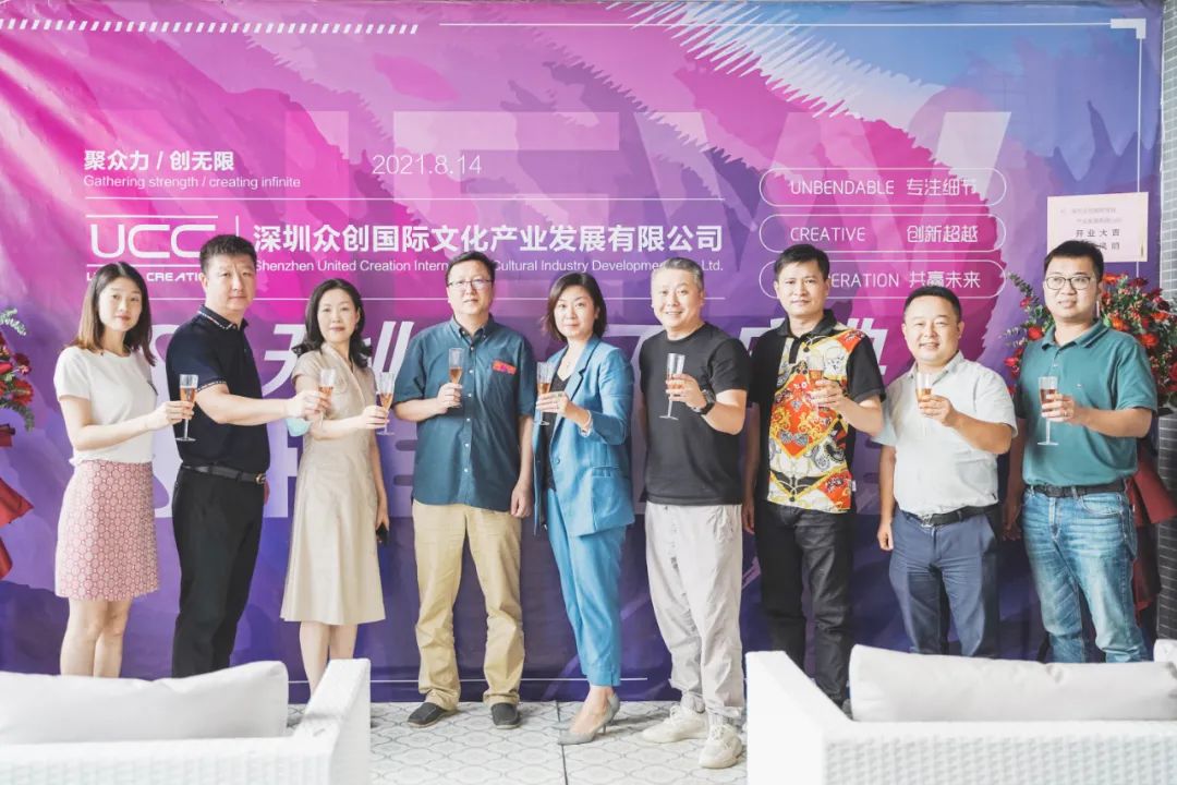 鵲橋相會，博展相守——熱烈祝賀眾創(chuàng)國際深圳子公司正式成立~(圖7)