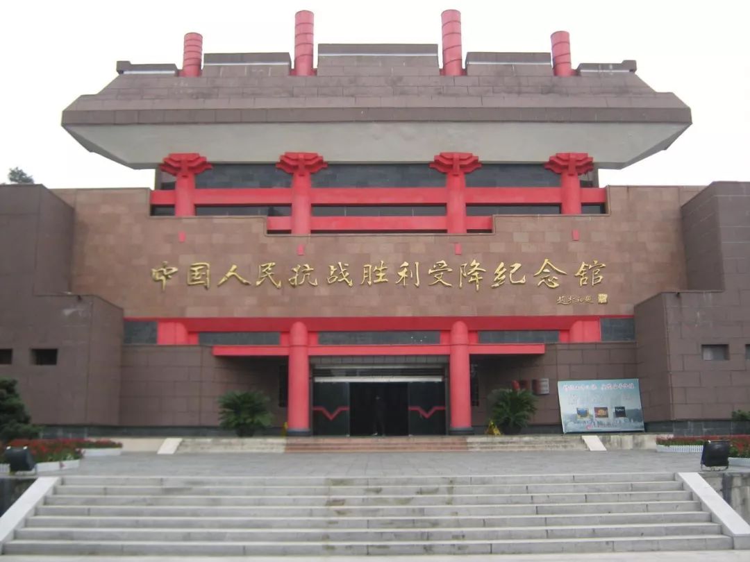 紀(jì)念抗日戰(zhàn)爭勝利76周年！這些抗戰(zhàn)紀(jì)念館，你都去過嗎？(圖10)