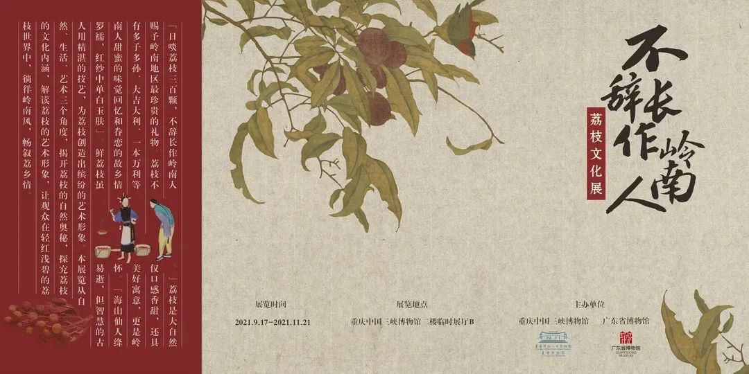 10月全國(guó)展訊 | 黃金周看展指南！(圖5)