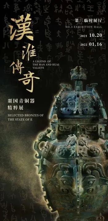 11月展訊｜全國(guó)精彩藝術(shù)展覽推薦！(圖4)