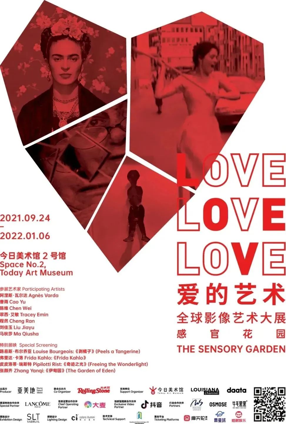 11月展訊｜全國(guó)精彩藝術(shù)展覽推薦！(圖6)