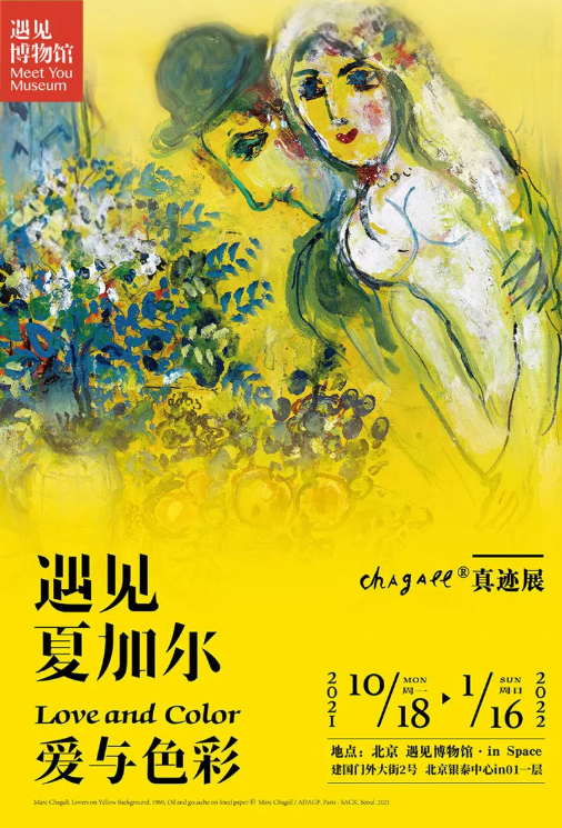 11月展訊｜全國(guó)精彩藝術(shù)展覽推薦！(圖7)