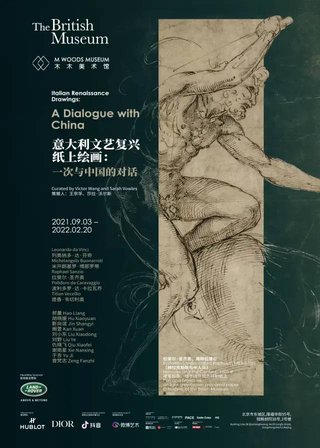 11月展訊｜全國(guó)精彩藝術(shù)展覽推薦！(圖9)