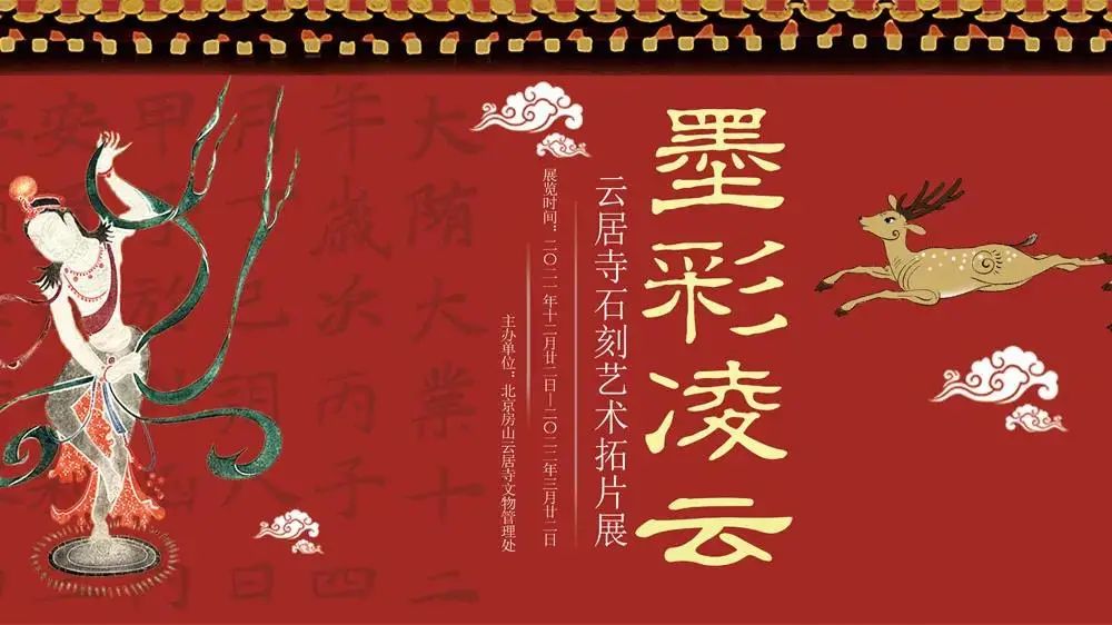 3月北京展訊丨最是一年春好處，最高人氣藝術(shù)大展等你去打卡...(圖14)