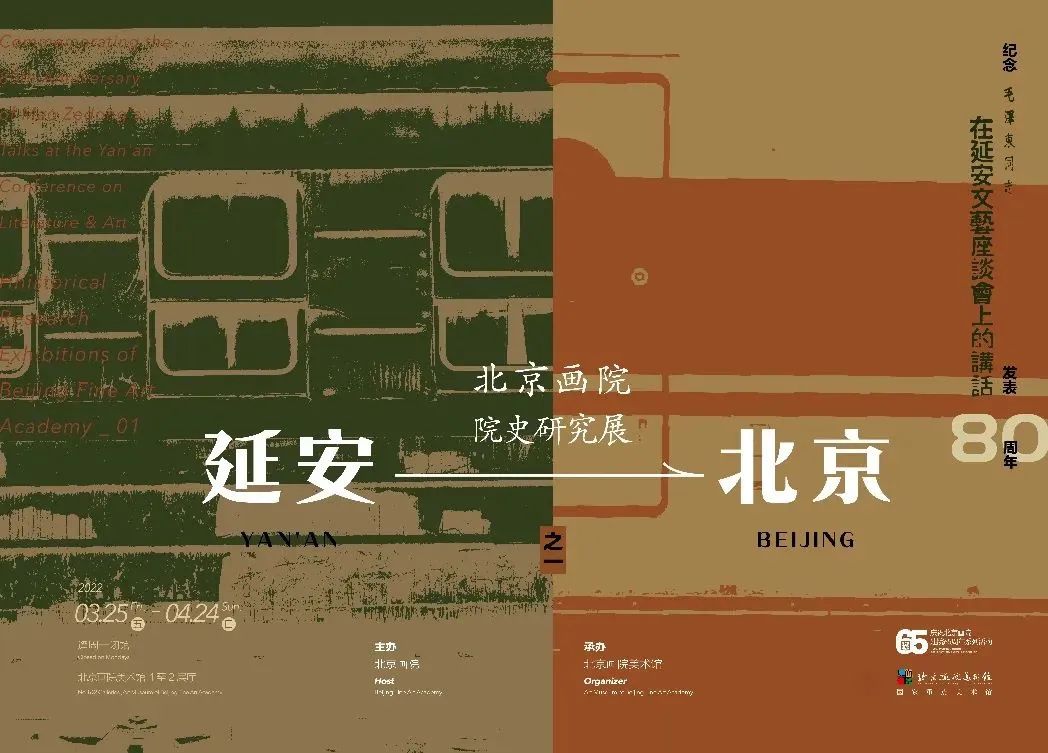 四月展訊｜匠心不“愚”，初心不改~(圖6)