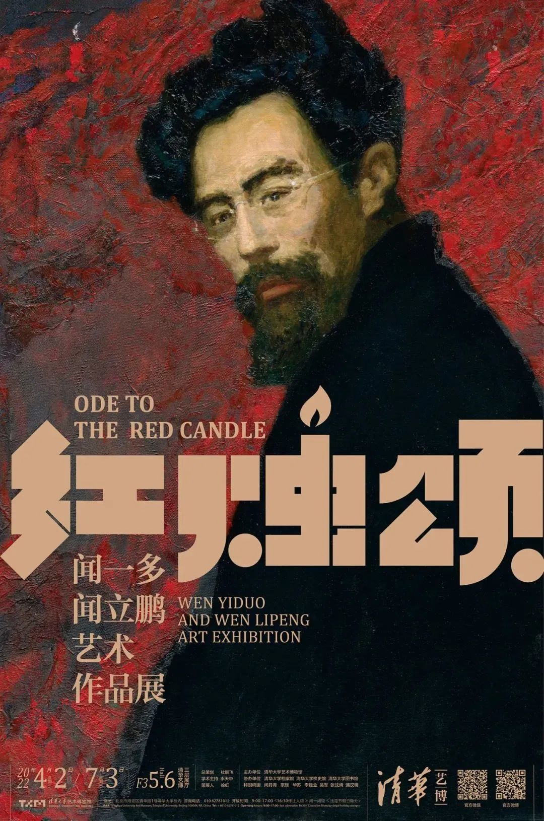 四月展訊｜匠心不“愚”，初心不改~(圖4)