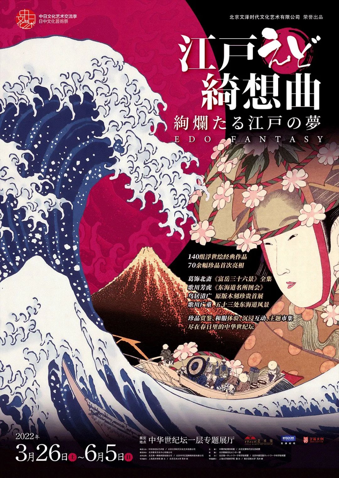 四月展訊｜匠心不“愚”，初心不改~(圖7)