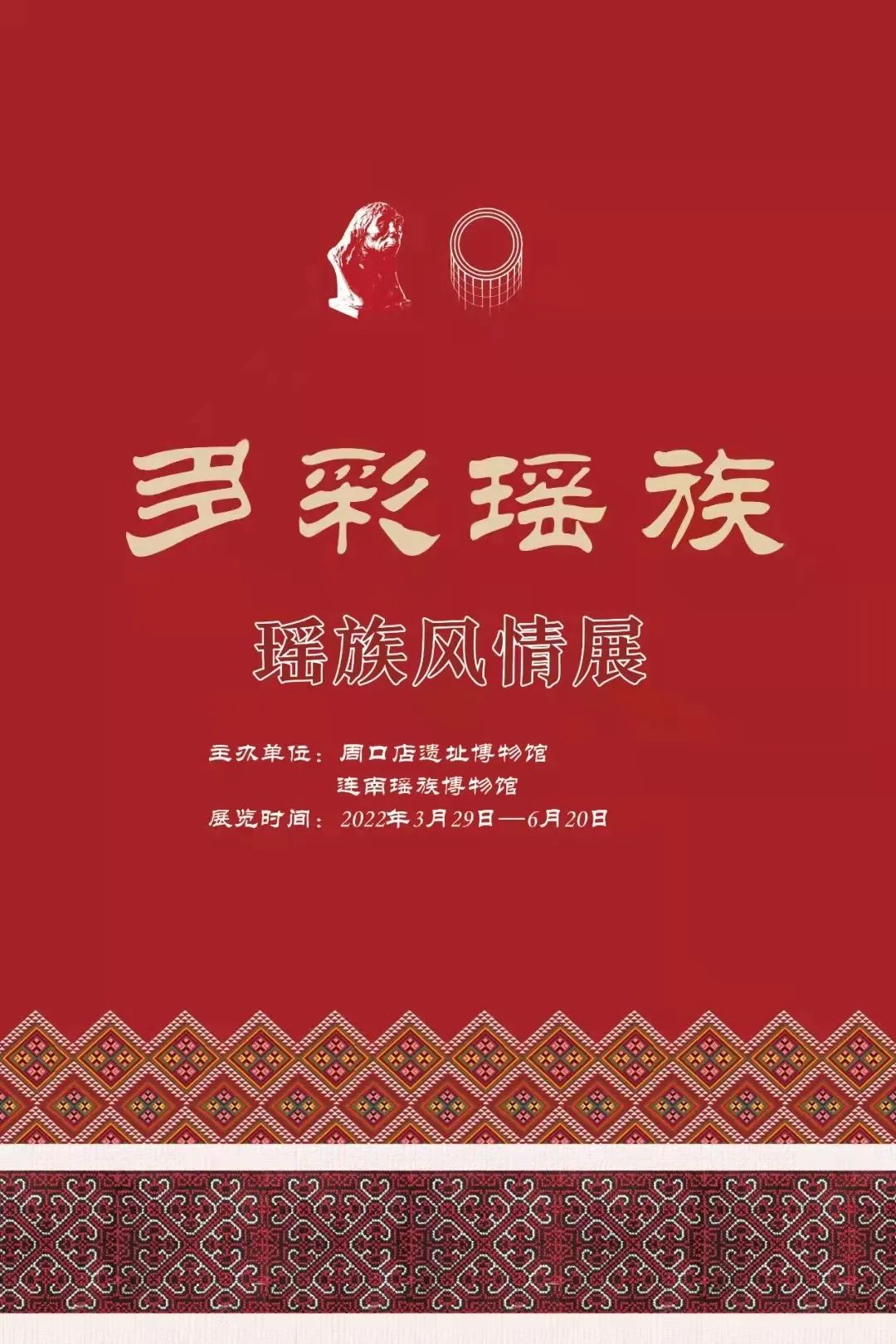 四月展訊｜匠心不“愚”，初心不改~(圖5)