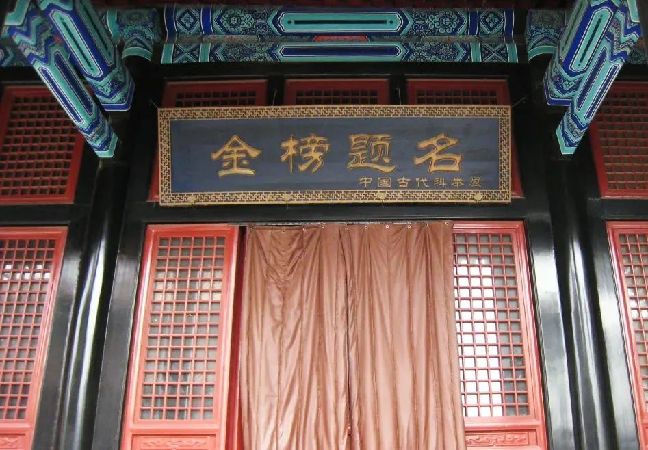 高考放榜后！想與你聊聊古人是怎樣查成績(jī)的~(圖4)